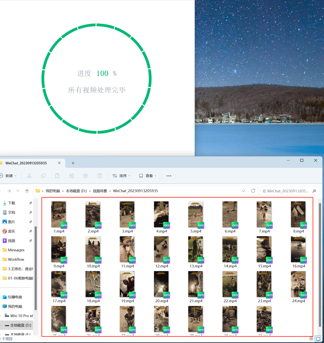 图片[10]-怀旧视频操作流程大揭秘，轻松赚5000！-猎富团
