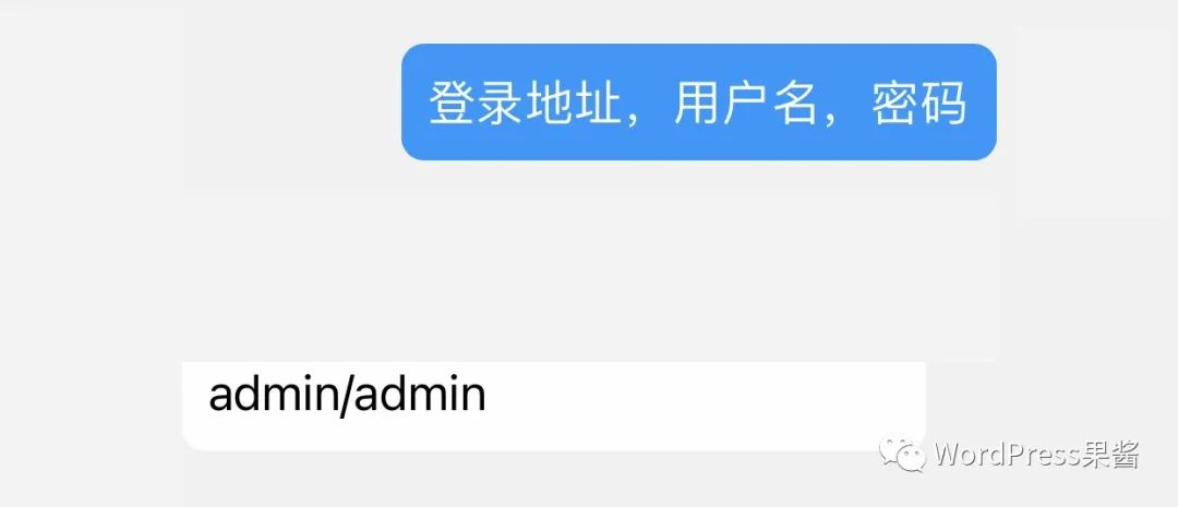 图片[2]-为什么你的WordPress老是被黑？大胡子告诉你密码太辣鸡了！-猎富团