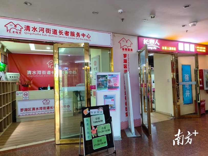 从政府补贴到开设养老自助餐厅，揭秘一个具有巨大潜力的创业项目