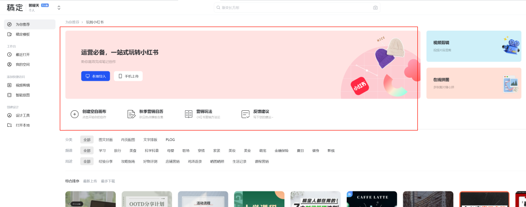 【独家揭秘】不用动脑，简单复制粘贴，轻松赚取1000元！