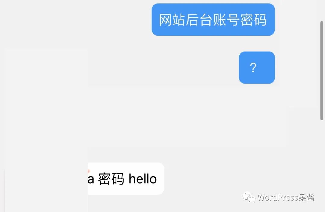 图片[9]-为什么你的WordPress老是被黑？大胡子告诉你密码太辣鸡了！-猎富团