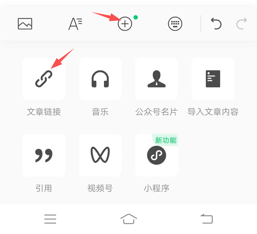 图片[11]-教你用手机写公众号，简单操作快速变现！教程来了！-猎富团