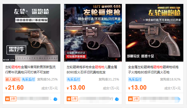 傻瓜式项目赚大钱！揭秘投入百元，日入3000+的秘密项目！