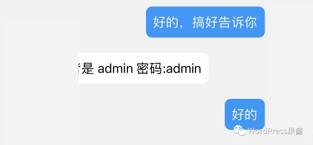 图片[4]-为什么你的WordPress老是被黑？大胡子告诉你密码太辣鸡了！-猎富团