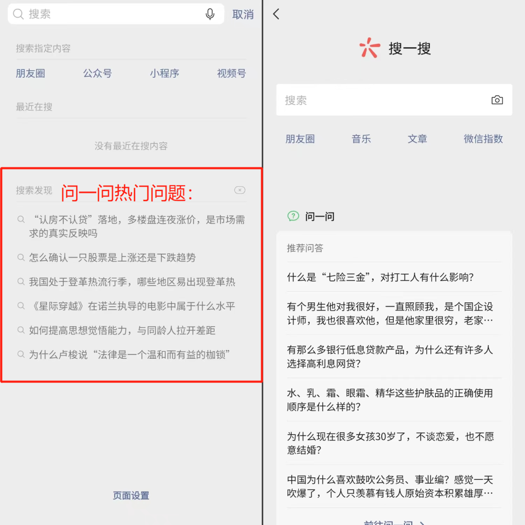【实用经验】公众号写作新手不知道写什么?教你如何选择热点话题!