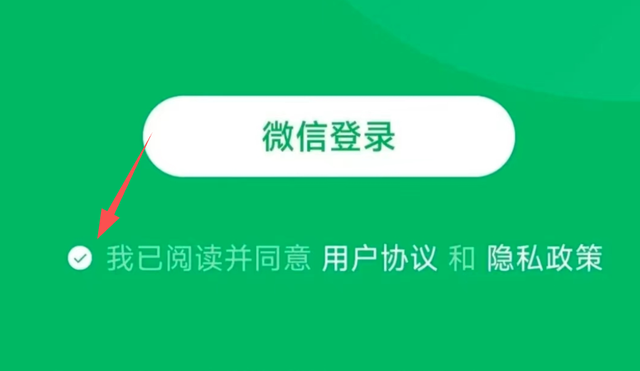 图片[2]-教你用手机写公众号，简单操作快速变现！教程来了！-猎富团