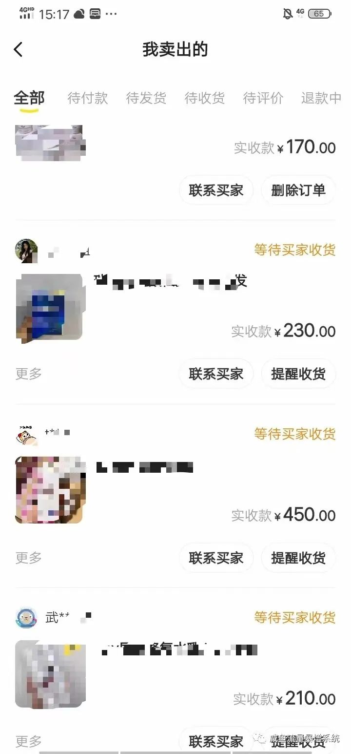 独家揭秘！做闲鱼日销量100+的选品思路，助你成为闲鱼高手！-猎富团