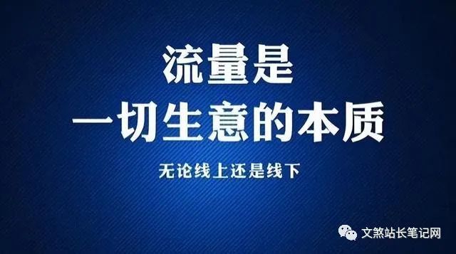 五个网站类型让你快速实现变现，盈利迅速！-猎富团