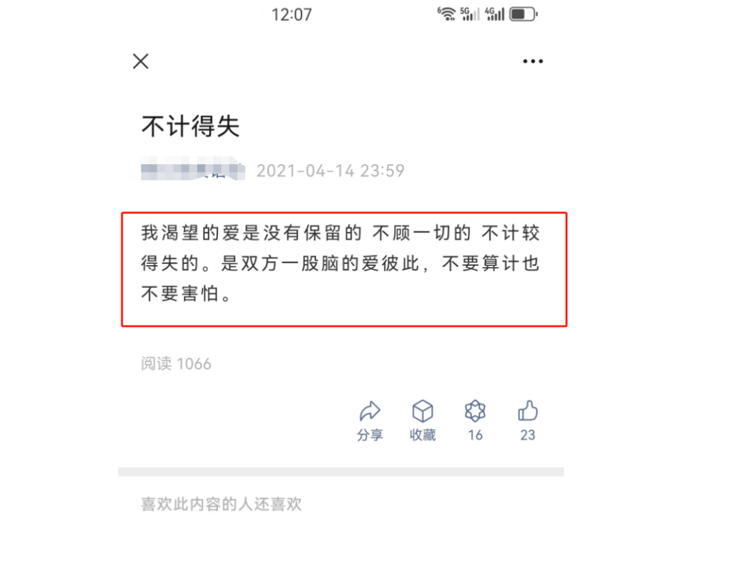 【独家揭秘】不用动脑，简单复制粘贴，轻松赚取1000元！