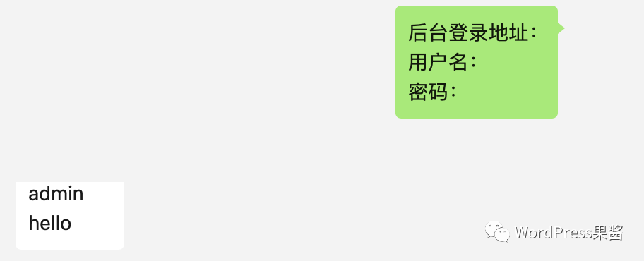 图片[10]-为什么你的WordPress老是被黑？大胡子告诉你密码太辣鸡了！-猎富团