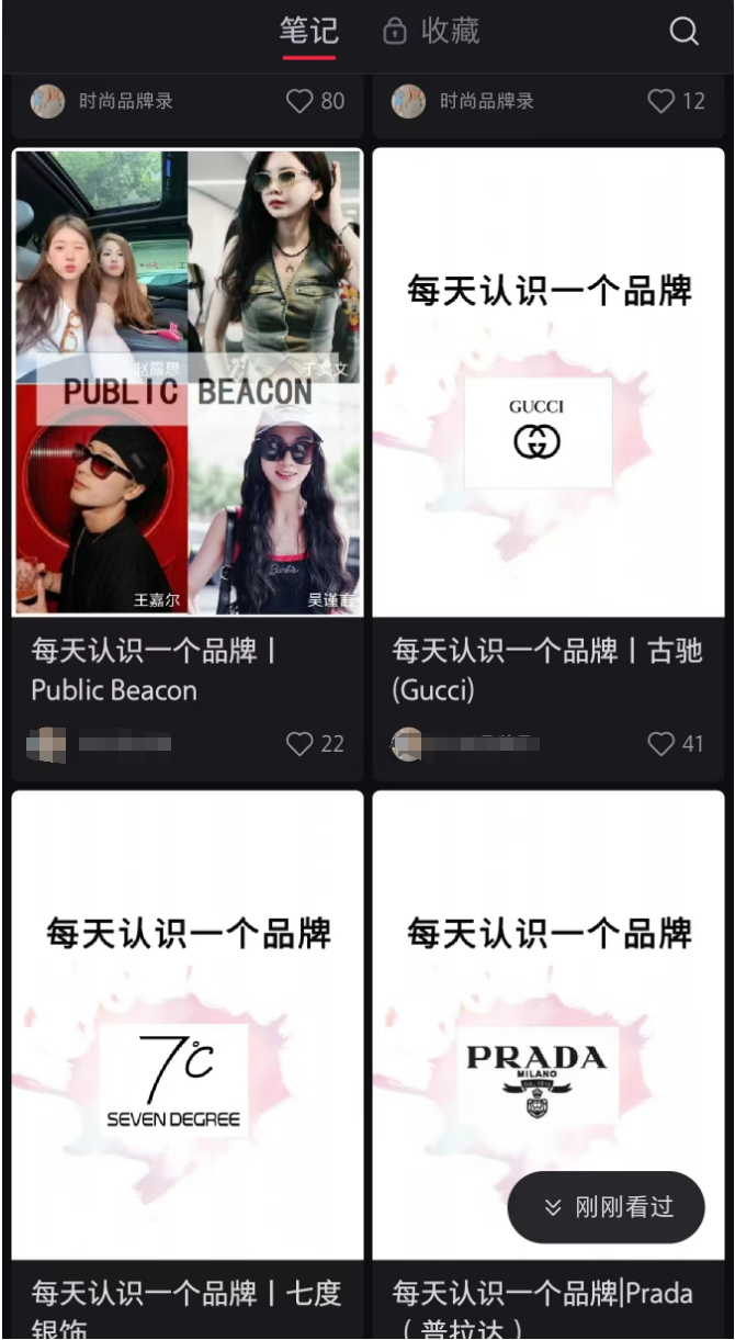图片[4]-小红书新大陆，简单操作月入上万！-猎富团