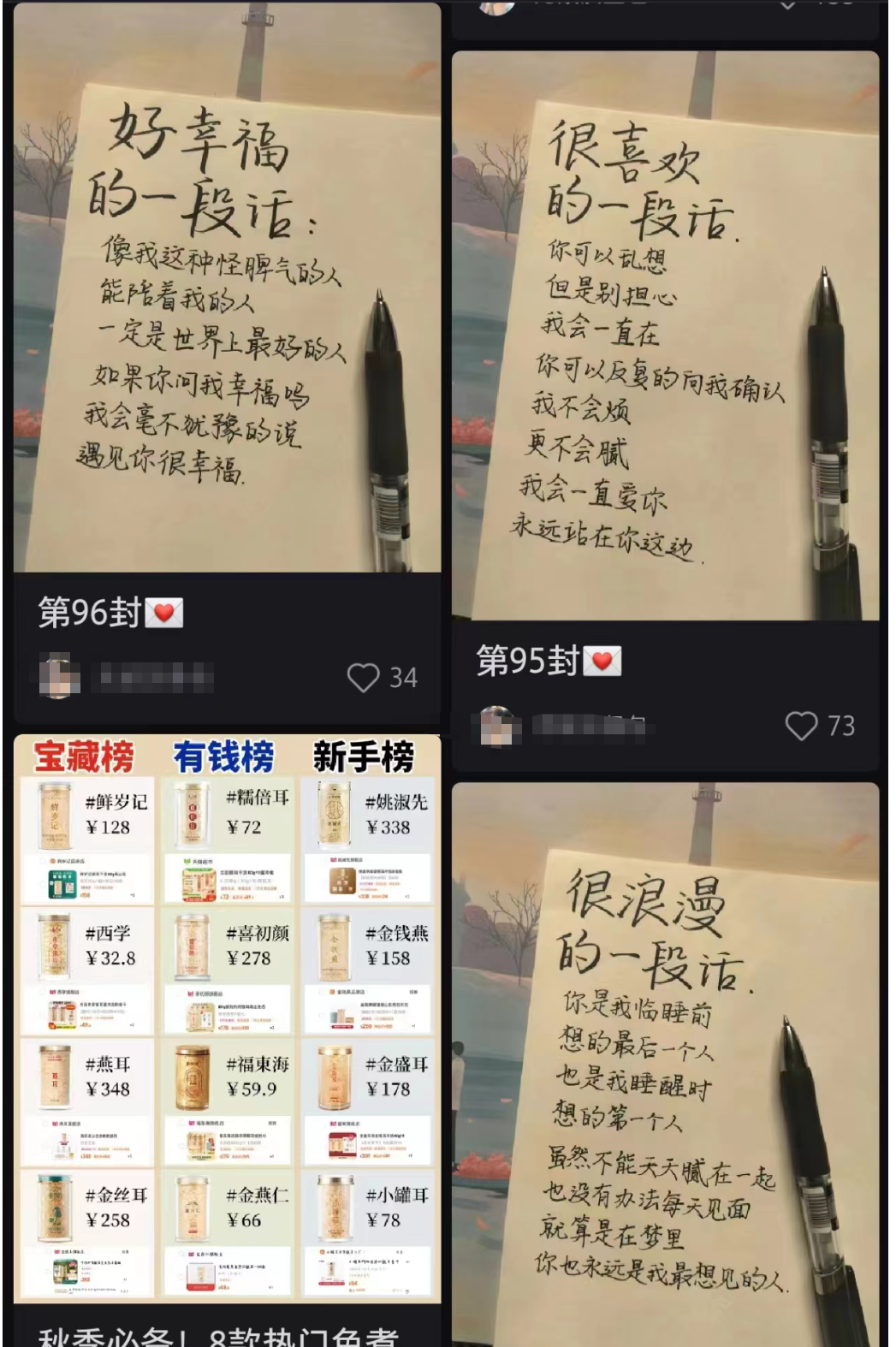 【独家揭秘】不用动脑，简单复制粘贴，轻松赚取1000元！