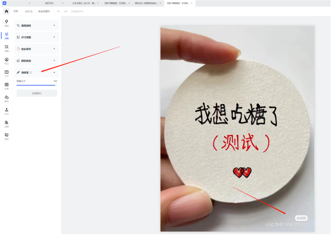 【独家揭秘】不用动脑，简单复制粘贴，轻松赚取1000元！