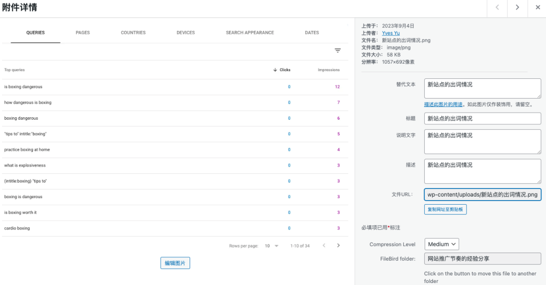 解决网站搭建时 5 点最常见的问题