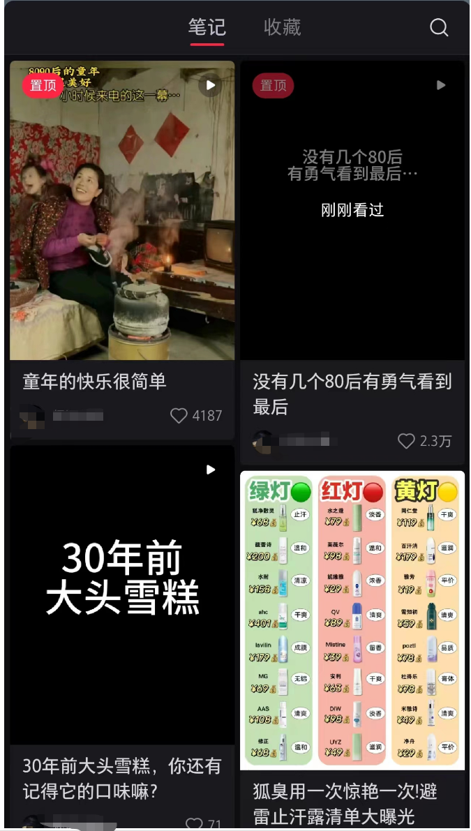 图片[3]-怀旧视频操作流程大揭秘，轻松赚5000！-猎富团