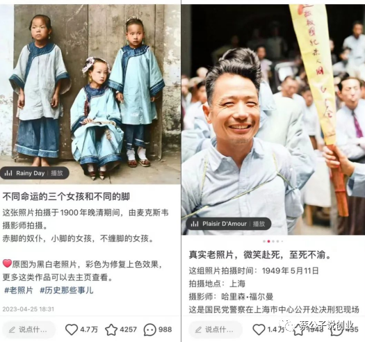 公众号流量主项目，处于风口之上，简单搬运容易爆火，一篇文章收益达2000+