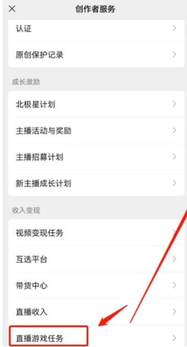 视频号游戏直播推广,无门槛操作,无需露脸,单天收益小几百5820 作者:福缘资源库 帖子ID:102977  视频号游戏直播推广,轻松收入百元以上,赚得更多!