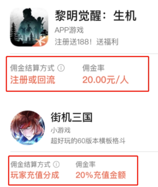 视频号游戏直播推广,无门槛操作,无需露脸,单天收益小几百7402 作者:福缘资源库 帖子ID:102977  视频号游戏直播推广,轻松收入百元以上,赚得更多!