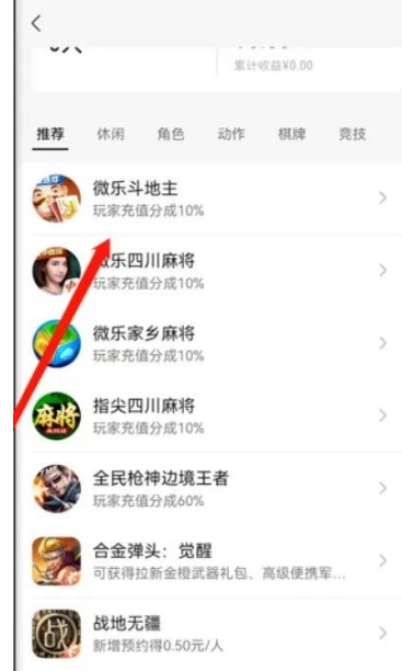 视频号游戏直播推广,无门槛操作,无需露脸,单天收益小几百2289 作者:福缘资源库 帖子ID:102977  视频号游戏直播推广,轻松收入百元以上,赚得更多!