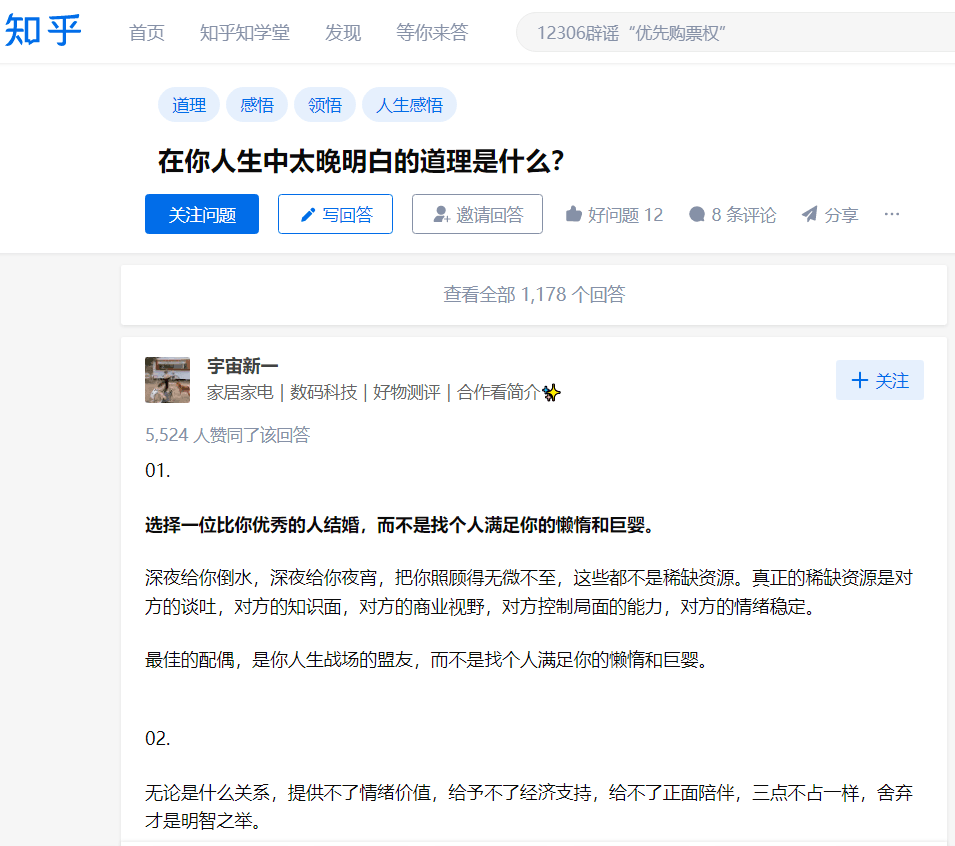 短视频情感文案项目:引流感性粉丝,实现变现拆解分享!4432 作者:福缘资源库 帖子ID:102979  短视频情感文案项目:感性吸粉,拆解分享,轻松变现!