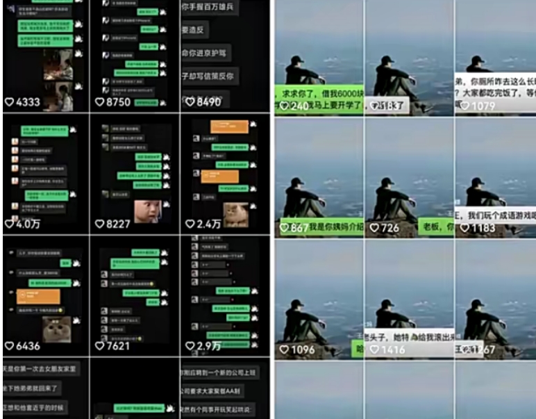 抖音搞笑对话视频:涨粉快速、受众广泛,简单操作多种变现方式!(玩法揭秘) 抖音搞笑对话视频:暴笑神器!快速涨粉多种变现方式揭秘