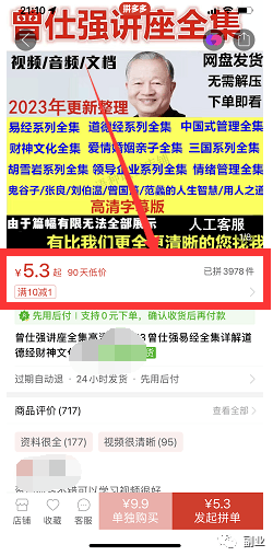 0成本赚15000！网盘拉新赚钱法大揭秘！-猎富团