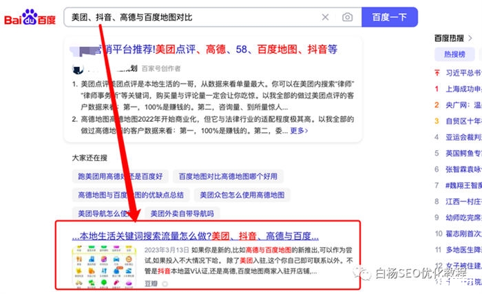 豆瓣小组,可能被你忽视的精准引流平台! 豆瓣小组:被忽视的流量宝藏!