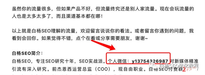豆瓣小组,可能被你忽视的精准引流平台! 豆瓣小组:被忽视的流量宝藏!