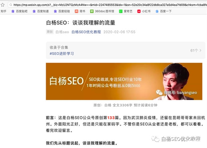 豆瓣小组,可能被你忽视的精准引流平台! 豆瓣小组:被忽视的流量宝藏!