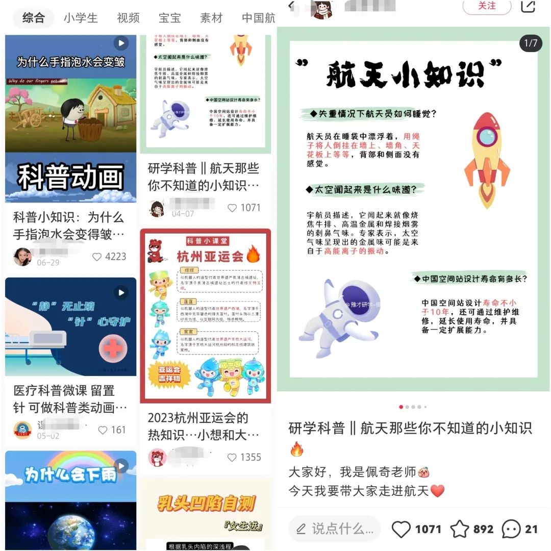 儿童认知科普:无门槛操作,每单纯利润49块9! 儿童认知科普:无门槛操作,每单纯利润49块9!