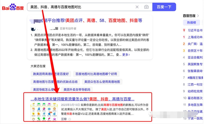 豆瓣小组,可能被你忽视的精准引流平台! 豆瓣小组流量引爆:你绝对没有想到的精准引流技巧!