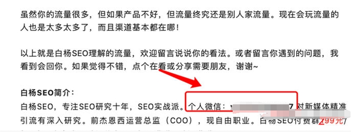 豆瓣小组,可能被你忽视的精准引流平台! 豆瓣小组流量引爆:你绝对没有想到的精准引流技巧!