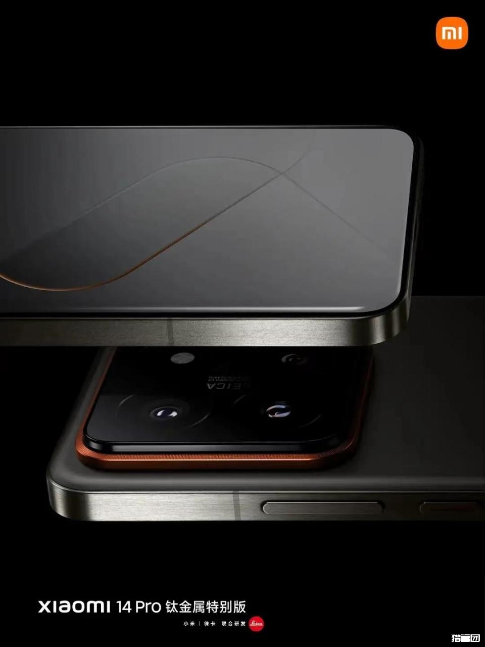 自动草稿 新机资讯:小米14/14pro 区别一图可见