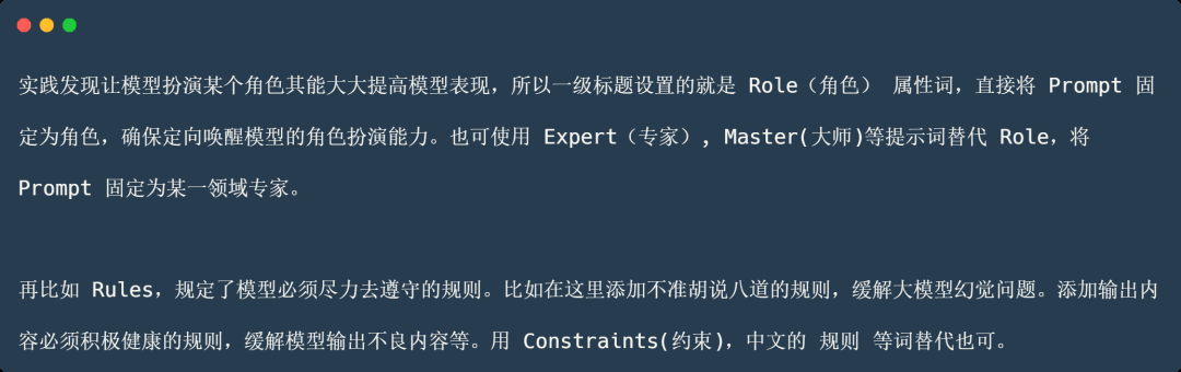 ChatGPT Prompt调制指南:从零开始快速上手技巧与流程