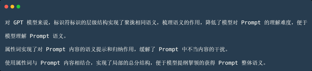 ChatGPT Prompt调制指南:从零开始快速上手技巧与流程