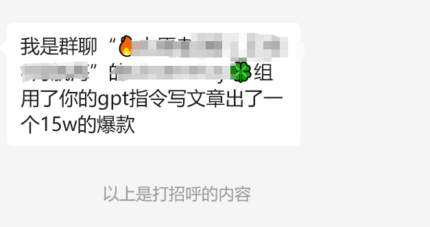 ChatGPT Prompt调制指南：从零开始快速上手技巧与流程