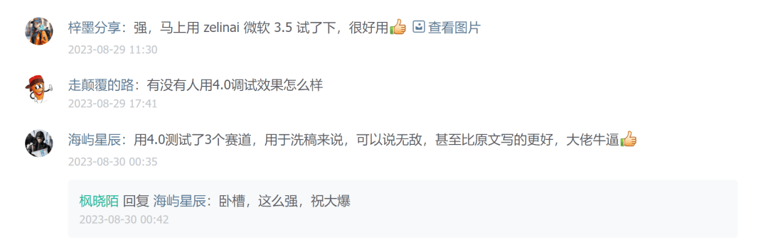 ChatGPT Prompt调制指南:从零开始快速上手技巧与流程