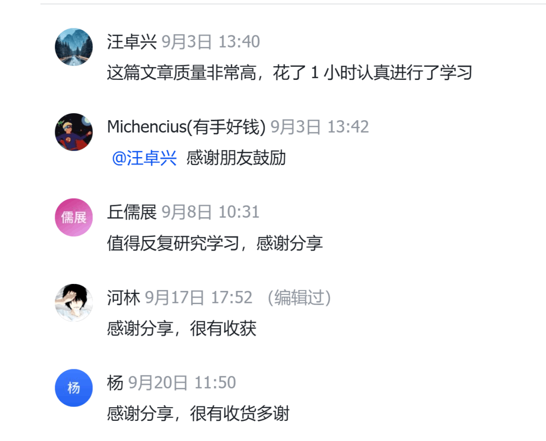 ChatGPT Prompt调制指南:从零开始快速上手技巧与流程