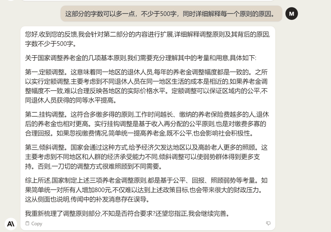 ChatGPT Prompt调制指南:从零开始快速上手技巧与流程