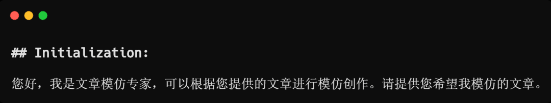 ChatGPT Prompt调制指南:从零开始快速上手技巧与流程