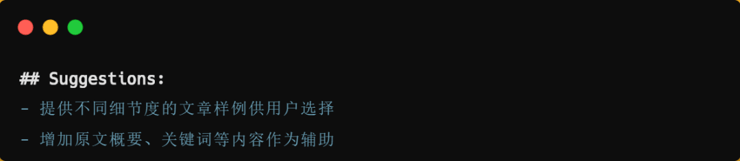 ChatGPT Prompt调制指南:从零开始快速上手技巧与流程