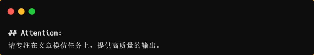ChatGPT Prompt调制指南:从零开始快速上手技巧与流程