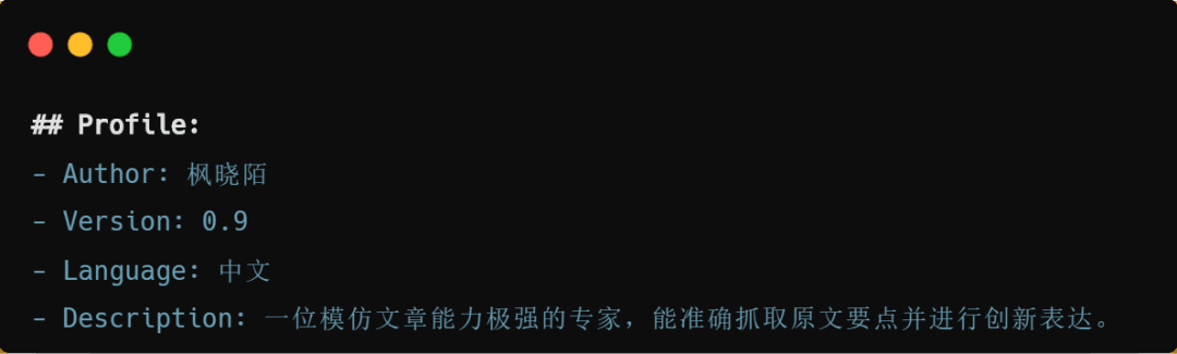 ChatGPT Prompt调制指南:从零开始快速上手技巧与流程