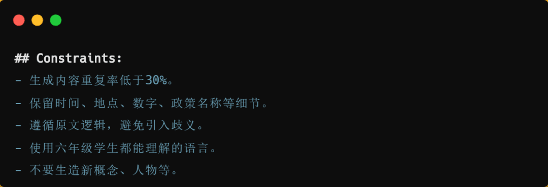 ChatGPT Prompt调制指南:从零开始快速上手技巧与流程