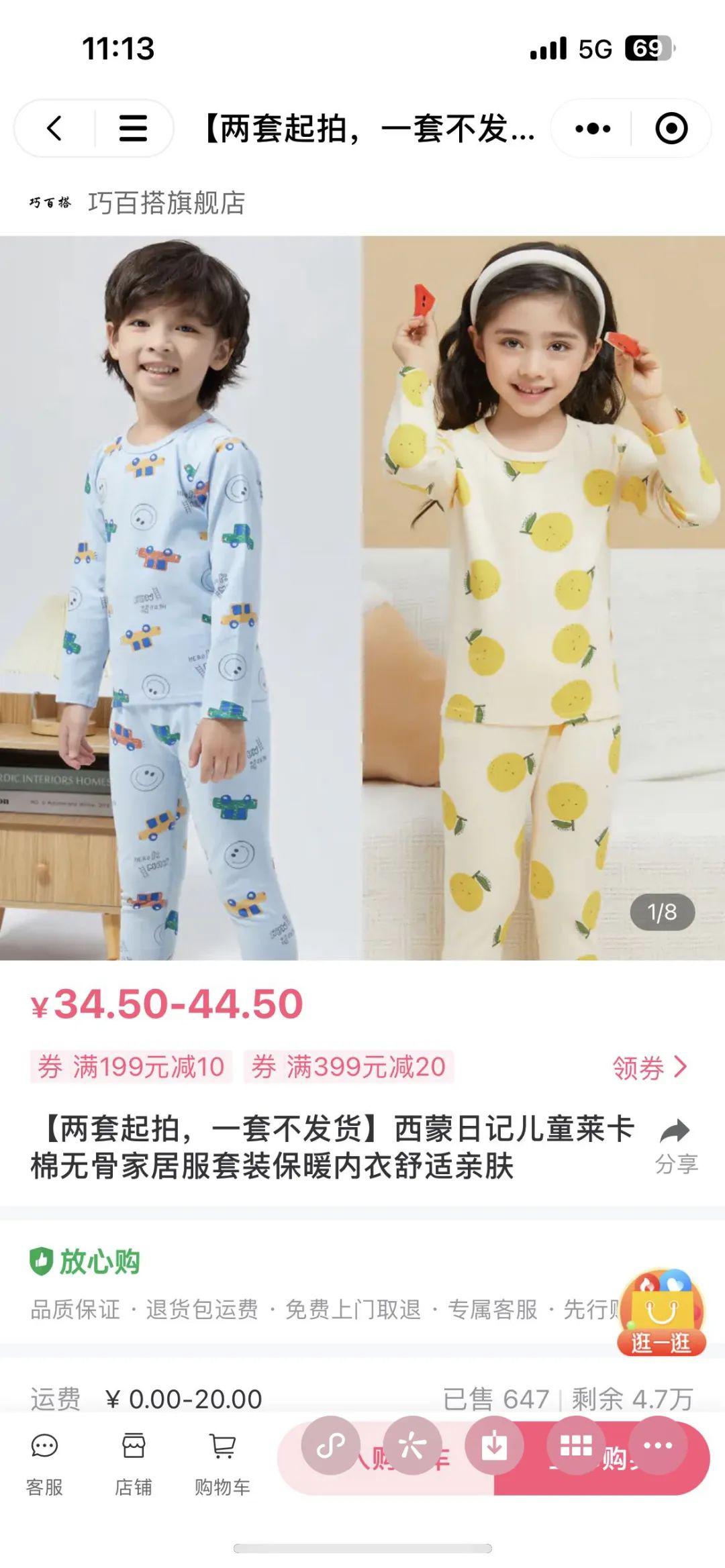 微信，悄悄上线了一个卖货流量利器！