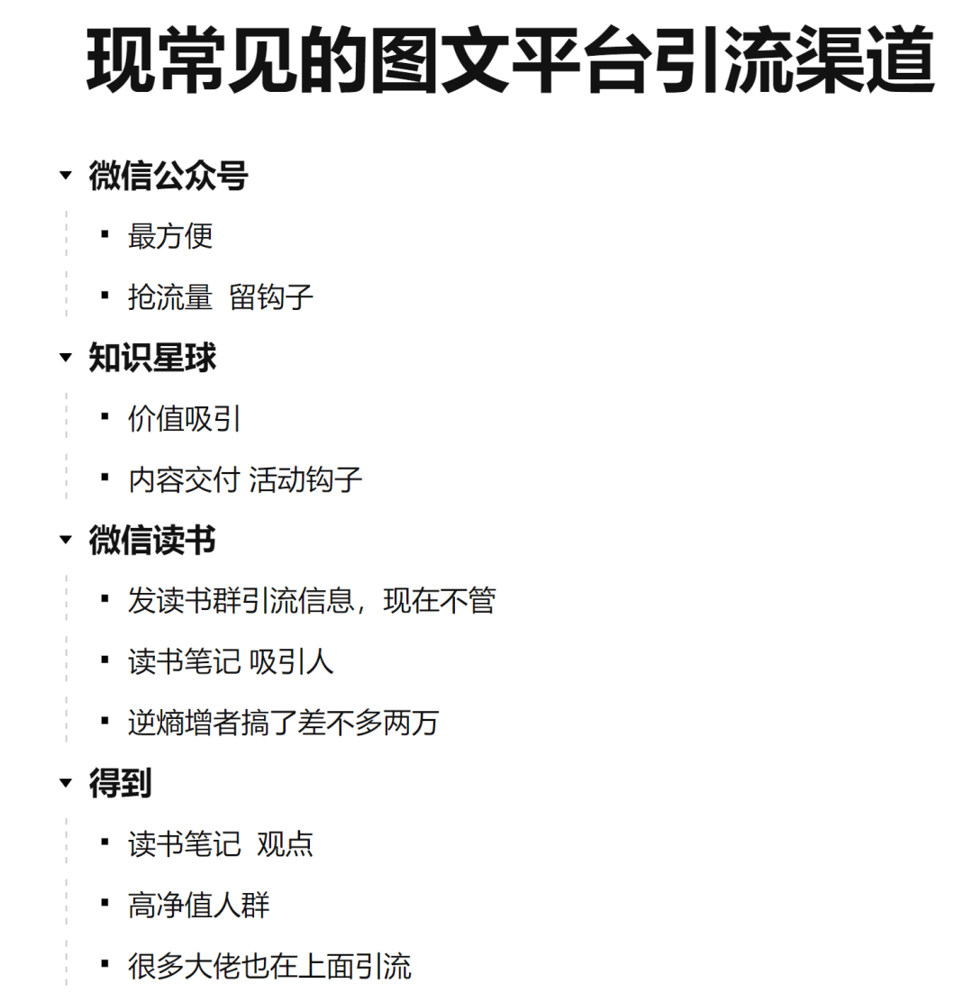 如何优化自媒体内容创作，提高赚钱效率-猎富团