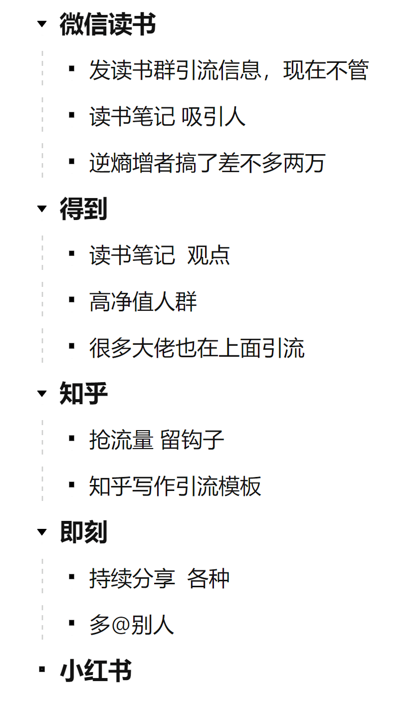如何优化自媒体内容创作，提高赚钱效率