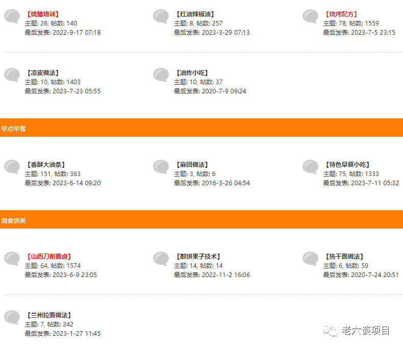 零基础打造网站,轻松卖虚拟资料的暴利项目