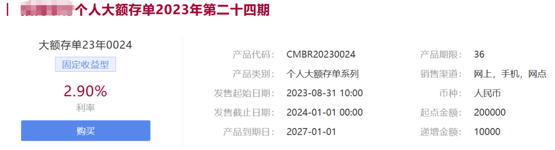 全方位了解国内无风险投资:高收益稳定可靠,安全得心应手
