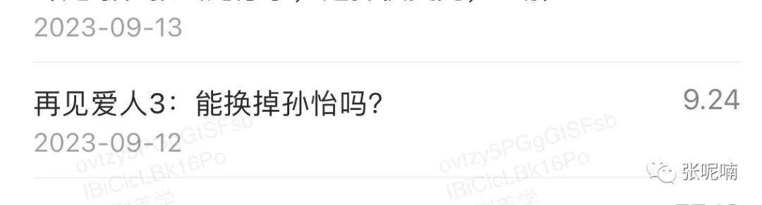 为什么昨天的流量主收益那么高?